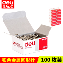 Del-Li 0018 Paper Clip 3# Bin financial supplies paper clip ring needle 29mm 100 1 box