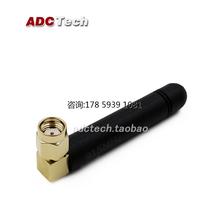 915MHz glue stick antenna) wireless module straight antenna) omnidirectional high gain 915M data transmission) SMA interface transceiver