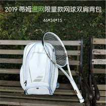 2019 Tim Wimbledon commemorative tennis bag badminton bag ladies shoulder bag pure white furnishings backpack leather