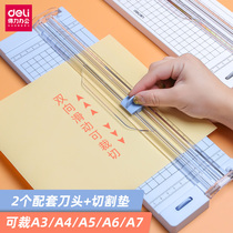 Daili small sliding paper cutter paper cutter artifact Photo Photo Photo guillotine paper manual hob cutter mini knife a4 multifunctional cutter payroll strip rolling special knife cutting paper