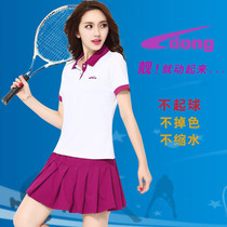 Summer pleated skirt running anti-light skirt pants plus size sports skirt badminton skirt tennis skirt cheerleading skirt