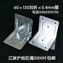 Wooden Case Sheet Iron Bag Corner Guard Angle Exit Wood Packing Box Corner Yard sheet Corner Guard Corner