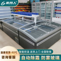 Horizontal Composition Island Cabinet Supermarket Freezer Pellet Dumplings Dumplings Commercial Quick-Frozen Food Display Cabinet No Frosting Transparent Glass