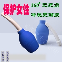Portable women washer butt wash fart external vaginal anal irrigator lavage cleaner private lower body washer