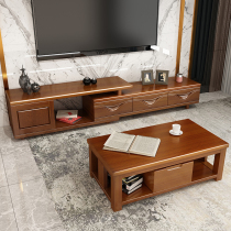 Chinese solid wood TV cabinet tea table combination high-end simple economy home TV cabinet telescopic living room furniture
