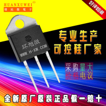 JST41Z-1200BW Triac 40A thyristor 1200V thyristor 40A1200V high voltage
