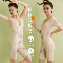 Summer new shapelwear woman closets waist slim tummy Belly Fat Lifting Hip-integrated postpartum postpartum shaping