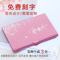 Shake sound with the same business card holder thin and simple Womens business card box Mens business lettering private custom birthday gift