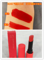 Very advanced very PIU bright~ ~ Korean ~ Fish sheep red tube S matte matte moisturizing lipstick lipstick RD05
