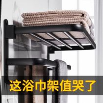 Space Aluminum Bathroom Wall-mounted Fur Towel Rack Contained Free Toilet Toilet Toilet Shelf Bath Towel Rack Practical