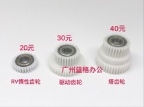 Ideal all-in-one machine new accessories RV EV ES inert gear ESZL RVZL EZ RZ clutch gear