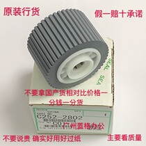 Ricoh original DX2432 paper roll wheel DX2430 DD2433 JP780 785 6202 6201 6203