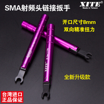 Imported Sitsma radio frequency head Taiwan torque wrench bending opening 8mm universal Agilent connection