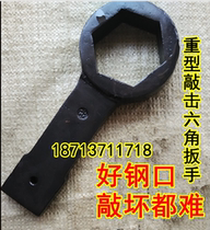 S46 percussion hex wrench M27 M32 percussion Allen wrench 50 55 60mm Allen percussion wrench