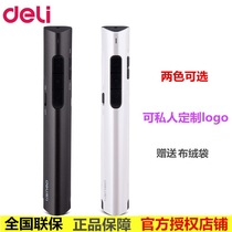 () Deli 2801 laser flip pen ppt remote charging conference projection red light free customization