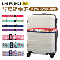 Korea LINE FRIENDS Brown Bear suitcase strap Suitcase strap rope word fixed transport belt