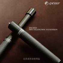 (To be determined) new original imported Japanese MEZZ EXC nine-ball pool club leather to extend the extension