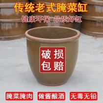 Pickle tank ceramic old-fashioned household pickle jar sauerkraut jar rice tank sauce tank large water tank kitchen for water storage kitchen