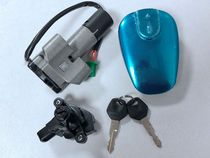 Jinan light riding Suzuki country three Junwei GSX125 motorcycle accessories QS125-3H 3L set lock electric door lock