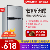 Shuanglu 102-liter double-door small refrigerator household small energy-saving silent two-door rental dormitory refrigerated refrigeration