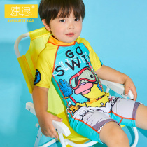2021 Large and medium-sized childrens boy one-piece swimsuit swimming cap set sunscreen and warm baby boy summer little yellow duck