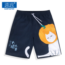 2021 New Mens Beach Pants Quick Dry Swim Trunks Sporty Loose Five Points Pants Casual Print Shorts Summer