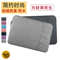 Shockproof laptop bag Apple M1 computer bag 13 3pro16 protective cover ipad15 6air14 inch female Dell Xiaomi 12 5 inch HP Star 11 Lenovo Hua