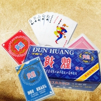 Special price Dunhuang Dunhuang playing cards 787 hardcover entertainment poker cards