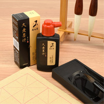 Xiwenge 5171 Long-boiled ink 100g Chinese painting calligraphy special Wenfang Sibao brush ink Calligraphy ink liquid