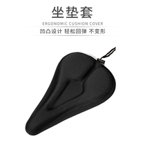 iColour bicycle cushion cover thickened mountain bike seat cushion seat cover comfortable sponge bicycle seat cover