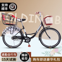 Parent-child bicycle Female lightweight adult commuter bike ordinary 24 inch 26 lady mother and child with child with baby
