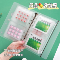 Drug storage book Small medicine box home Travel First Aid Kit storage artifact delivery boyfriend medicine box drug storage bag