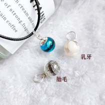 Male and female baby fetal belly umbilical cord souvenir diy925 sterling silver bracelet necklace deciduous tooth pendant making material bag