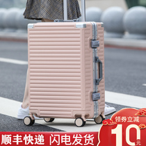  Student ultra-silent net red trolley suitcase female universal wheel suitcase Male 20 password suitcase 26 inch high face value