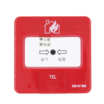 Nit Handbook J-SAP-FT8202 Manual Fire Alarm Button Qinhuangdao Nit Handbook with Phone Jack