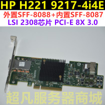LSI SAS 9217-4 i4e 8088 8087 interface HBA pass-through card HP H221 792099-001