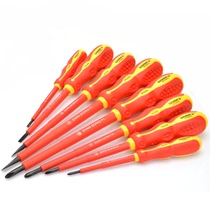 Power lion word cross magnetic 8-piece set high voltage insulation electrician screwdriver screwdriver W0299A