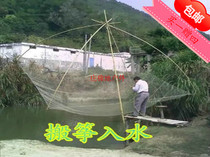 Moving Nets Handmade Zither Nets Lift Nets Nets Nets Nets Nets Nets Pick Nets Shrimp Nets Encrypted Fish Nets