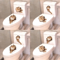 3d stereoscopic toilet sticker cartoon pattern Ugly Sticker toilet lid personality Creative sticker Funny Bathroom Waterproof Sticker
