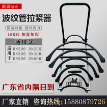 Net red artifact universal HDPE double wall corrugated pipe installation casing Manual connection butt pipe tool tensioner