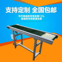 Parallel conveyor belt small assembly line injection molding machine wave soldering conveyor belt feeder belt feeder belt