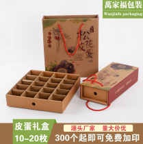 New spot universal songhua egg packaging box farm salted duck egg packaging box specialty box custom-made
