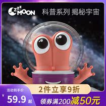Weaving Dreams Moon Children Early Education Storytelling Machine Night Light Projector Expansion Pack Reveal Universe Adventure Series Accessories