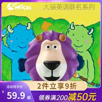 Weaving Dreams Lunar Dreamers Children Projectors Storytelling Machine Bedtime Growth Bag Big Cat English Joint Expansion Pack