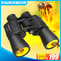 Professional-grade 10000-meter telescope High-power night vision high-definition military 50 bee-hunting special hornet bee-hunting artifact