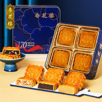 (Recommended by Weiya)Xinghualou 170th Anniversary Mooncake Gift Box Cantonese Hummus hundred fruits Jujube Paste Mooncake Gift Box