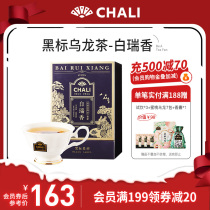 ChaLi tea black label original oolong tea Bai Ruxiang Fujian Wuyi Zhengyan tea tea tea bag tea bag 30g