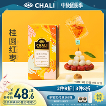 ChaLi tea longan red jujube wolfberry tea bag tea longan red jujube tea bag combination flower tea tea tea