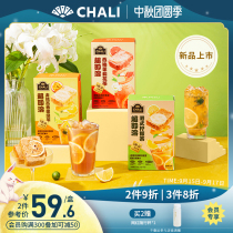 ChaLi tea freeze-dried fruit tea lemon tea grapefruit Jasmine kumquat passion fruit tea instant fruit tea cold bubble