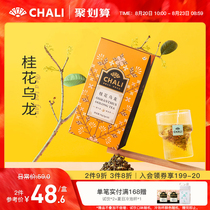  ChaLi Tea Osmanthus Oolong Tea Flower tea Anxi Tieguanyin bagged tea leaves Cold brewed tea Tea bags 18 packs combination